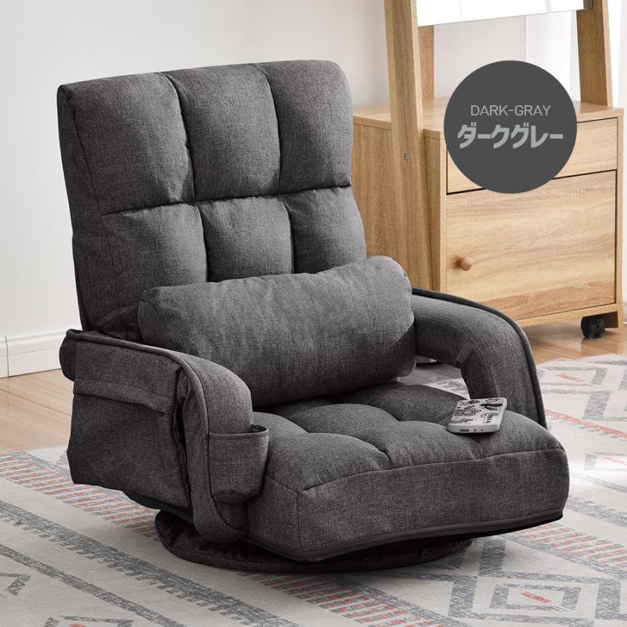 座椅子 リクライニング 回転式 ハイバック 肘掛け付き クッション付き